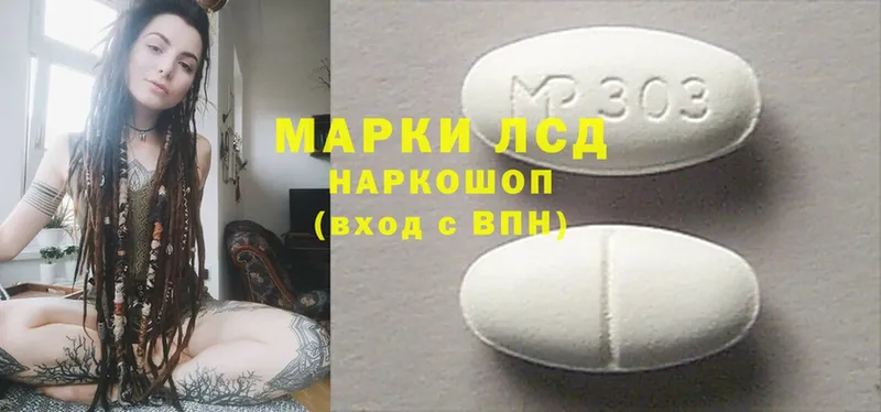 где продают   Зарайск  ЛСД экстази ecstasy 